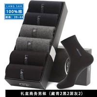 Тибетский 2 черный 2 темно-серый 2-5154