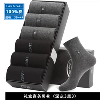 Deep Grey 3 Black 3-5154