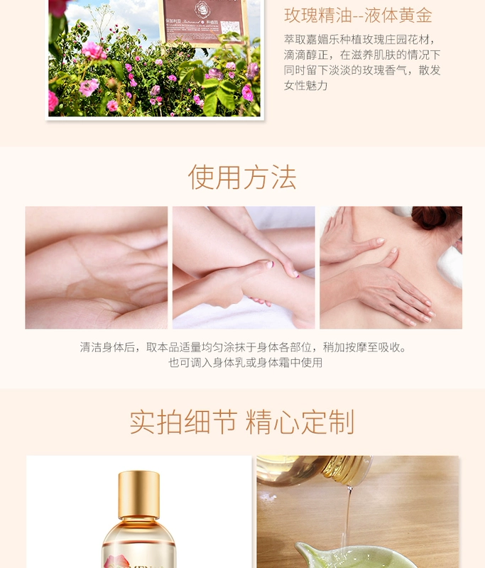 Jiamei Le Shea Rose Body Massage Oil Pushing Body Massage Massage đẩy lùi Meridian Care