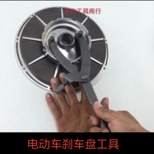 Electric car brake disc brake disc removal tool 70WY125 locomotive flywheel rotor fixing tool