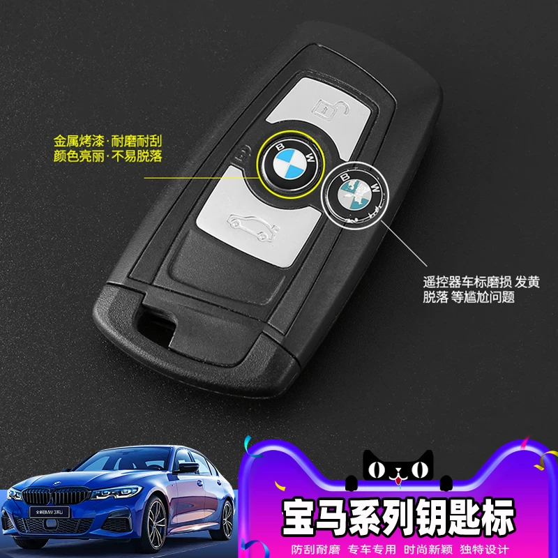 Подходящие для BMW: стандарт 1 серия, 3 серия, 5 серия, 7 серия, X1, X3, X4, X5, X6, стандартный смарт-пульт дистанционного управления корпус ключа