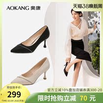 Okang womens shoes in the spring of 2023 fine heels single shoes and shoes in the pointed commuter woman