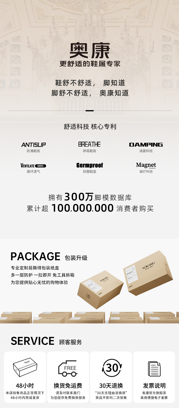 欢乐逛海报