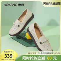 Okang womens shoes 2023 Spring leisure leather hollow single shoes Mommy shoes comfortable