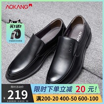 Aokang mens shoes spring and autumn leather mens business casual leather shoes round head cover feet comfortable low-top shoes plus velvet warm single shoes