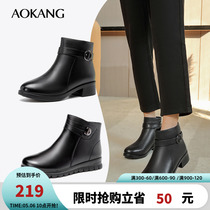 Okom Women Shoes Autumn Winter New Moms Cotton Shoes Accessories Buckle Gush Warm Mid Aged Coarse Heel Short Boots