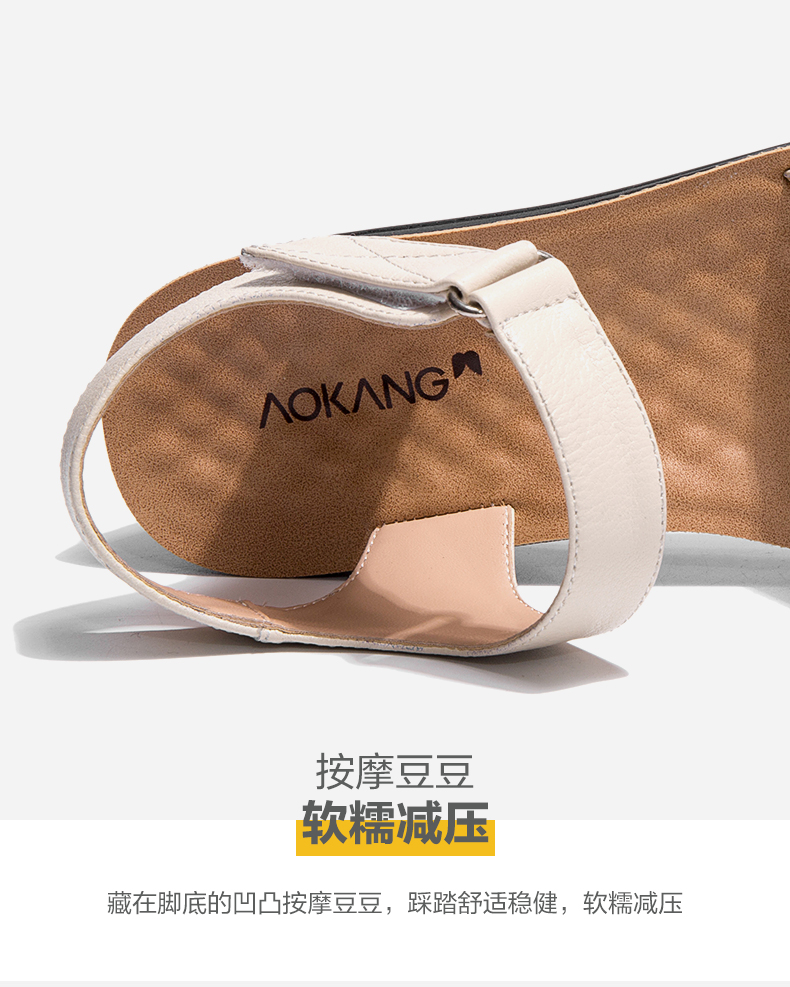 奥康 女士头层牛皮凉鞋 平底不累脚 图3