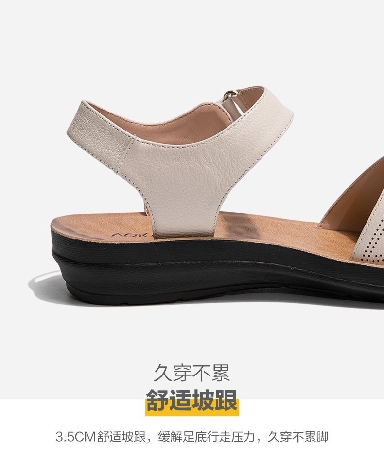 奥康 女士头层牛皮凉鞋 平底不累脚 图4