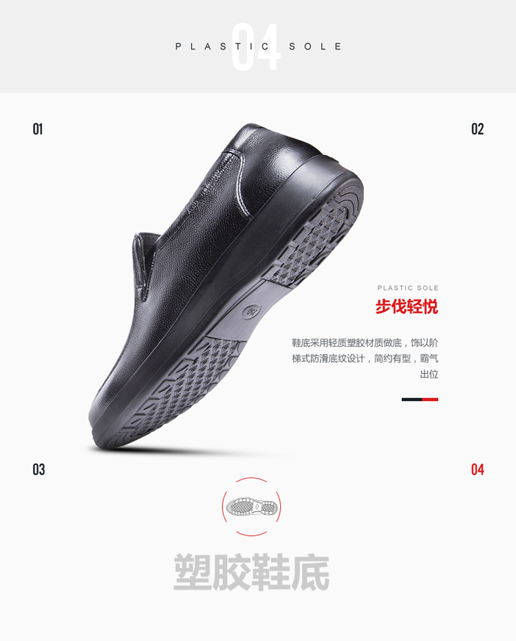 奥康 男士商务套脚皮鞋 头层牛皮鞋面 图14