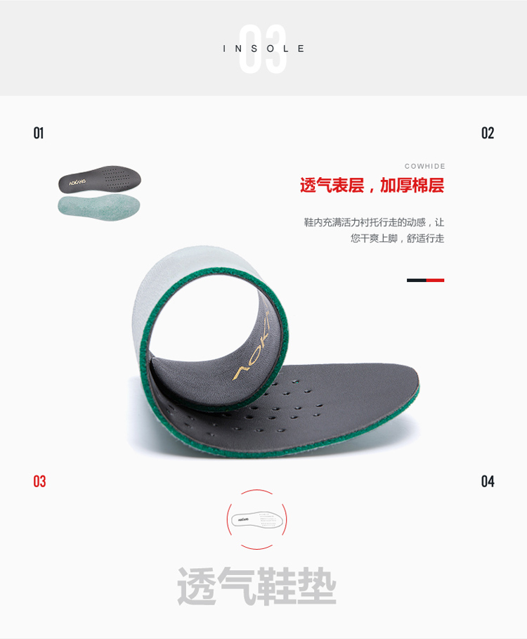 奥康 男士商务套脚皮鞋 头层牛皮鞋面 图13