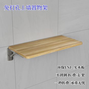Solid Wood Shelf Stainless Steel Foldable Kitchen Shelf Storage Rack Load-Bearing Partition Wall Bracket No-Drill Storage Rack