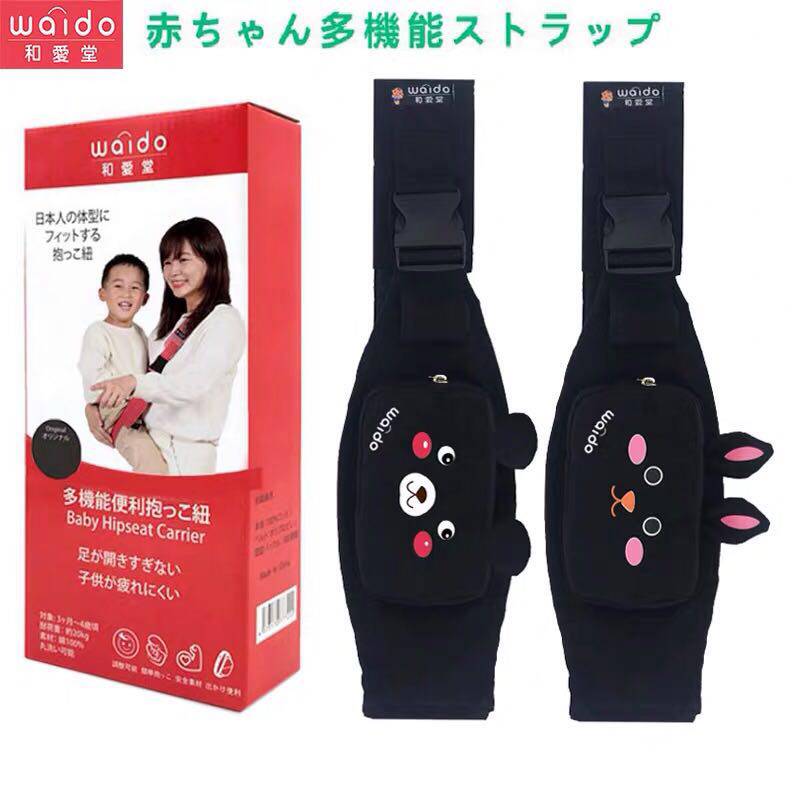 Japan and love parish baby holding baby bag Former hug-style baby boy at first birth waist stool baby outside huva deity Divine Instrumental Simple Back Towels
