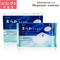 Japan Waito And Love Church Baby Pure Cotton Towel Baby Dry And Wet Extract Cotton Soft Towel Wash Face Cleaning Face