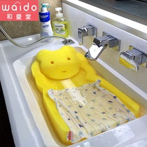 Newborn Baby Shower Bath Sponge Cushion Swimming Pool Bath bed Bed Baby can sit and lie universal Divine Device Non-slip