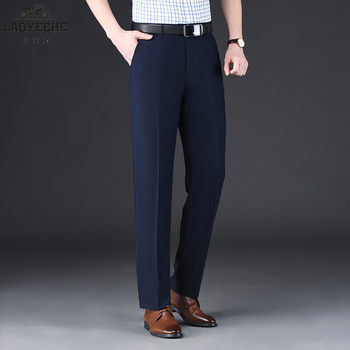 Classic car spring and autumn business loose wool silk trousers