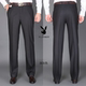 花花公子夏季新款正装西裤男士商务直筒中年宽松高腰免烫西装长裤