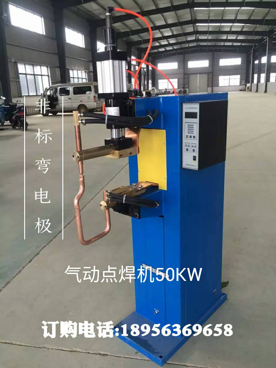 Dingpolygen Pneumatic spot welding machine 50 75 100 150KW CNC welding machine welding machine nut welding machine convex welding machine