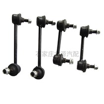 Great Wall Haval H3 Haval H5 balance bar small stabilizer bar small vertical rod connecting rod joint horizontal stabilizer rod vertical rod