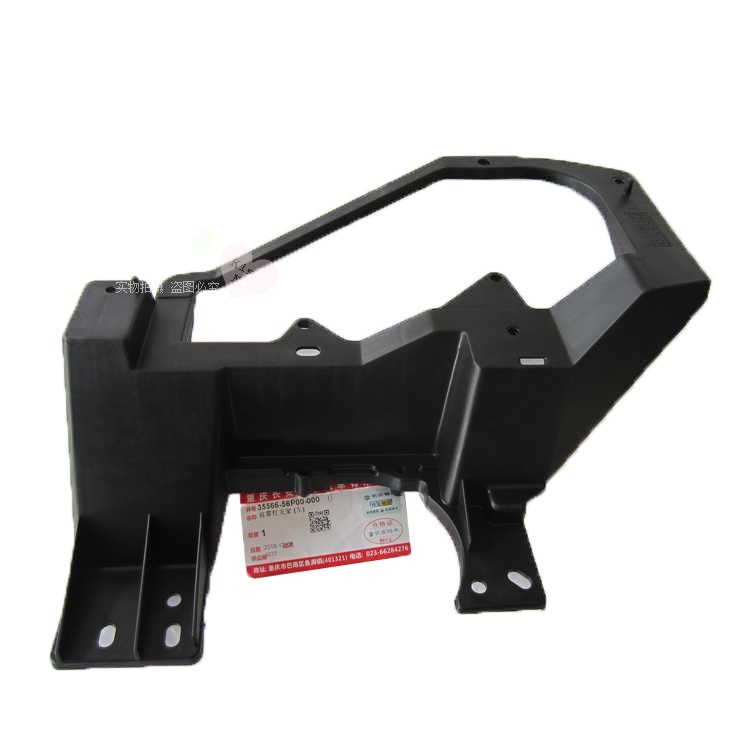 Chang'an Suzuki Vitra front fog light bracket front Insurance Rod Fog Light Support Front Anti Fog Lamp Fixed Bracket Original Factory