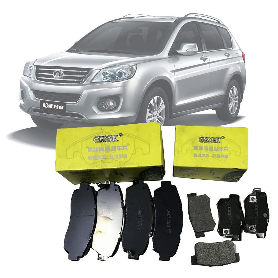 Great wall car accessories Haver H6 front brake sheet rear brake shoe sheet brake friction block brake leather brake leather brake sheet