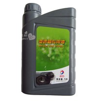 Great Wall Motor Gear Oil Haval H1H2H6M1M2M4 Tengyi C30C50 Gear Oil Transmission Oil Original Factory