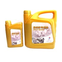 Great Wall Motor Haval H4F6H6M6H7H8H9 Wei Pi WEYVV5VV7SN5W30 Fully Synthetic Engine Oil Original Factory