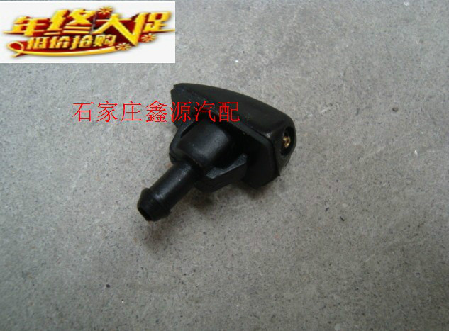 Shuguang Huanghai Aolong Challenger Dachai God water nozzle front wiper water nozzle windshield glass water nozzle