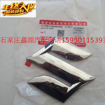 Changan Suzuki Tianyin SX4 Vitra Feng Feng Yu Qiuyue ZhongnetLabel radiator grille mark S Suzuki Motor Emblem Original Factory