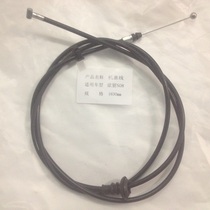 Great Wall Auto Parts Haval M4 Dazzling Tengwing C30 Machine Cover Pull Cable Engine Cover Wire Pull