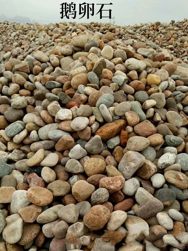 Fujian and Guangdong Natural Pebbles Wholesale Transformer 5-8mm River Pebbles Riverbank Stones Garden Park Landscape Filter Material