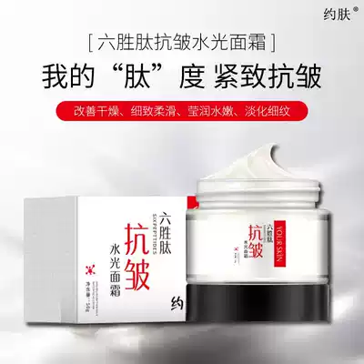 About skin bias to bias not 29 yuan 4 large bottles unisex Special wipe wrinkles Don't let wrinkles expose your age