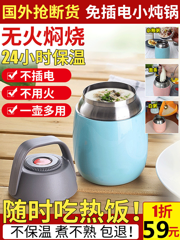 Bemetishanti Germany Black tech not plugged in a small saucepan 5 min smothered porridge saucepan soup cooking pasta insulation for 72 hours