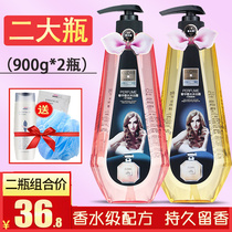 Cardan Kaaba perfume shower gel 900g * 2 bottles of cocoa fragrance essential oil lasting fragrance male female students General