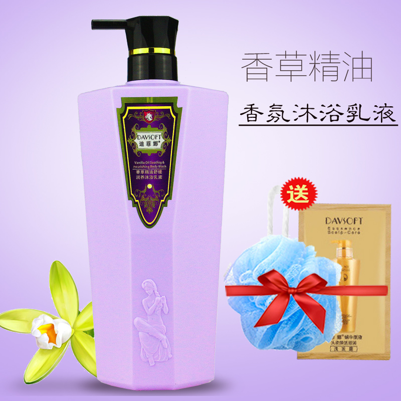 Difina Vanilla Essential Oil Soothing Body Soap Large Bottle Family Unisex Student Moisturizing Plant Lending Fragrance