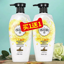 Sias body lotion 700ml * 2 bottles of Moroccan orange blossom essential oil scented in real me Queens fragrant bath dew