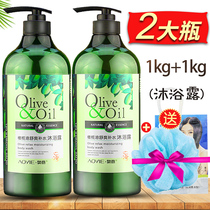 Deverly body wash 1L * 2 bottles of Austrian olive oil soothing moisturizing large bottle of shower gel for lasting fragrance