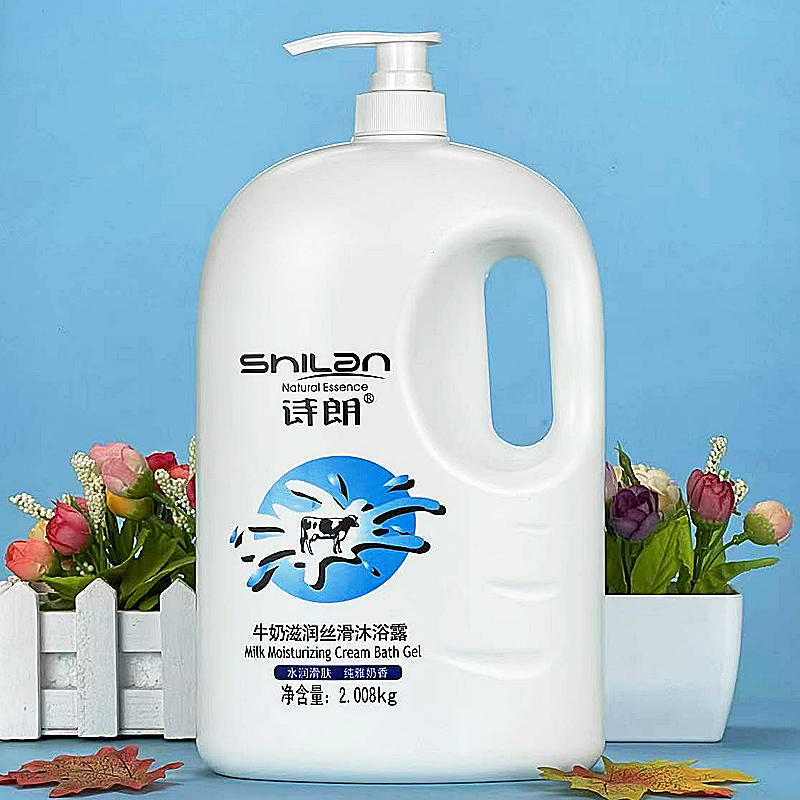 Shilang milk shower gel 2008g large bottle family pack moisturizing moisturizing tender male and female students universal long-lasting fragrance