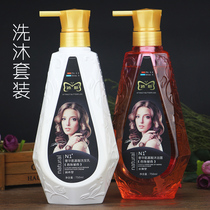 Mus luxury amino acid shampoo shower gel set anti-itching repair soft moisturizing women lasting fragrance