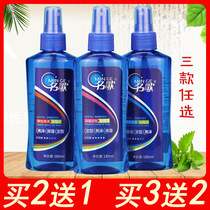 Famous song Strong styling gel water refreshing moisturizing male lady straight curly hair gel spray fragrance can not be white