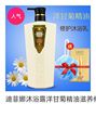 艾琳美丽城