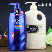 Diveley perfume shampoo shower gel set to remove dandruff and itching smooth student moisturizing and hydrating long-lasting fragrance