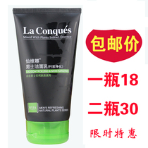 Senvina mens charcoal purifying washed pasta milk 125g controlled oil clear and fresh water replenishing deep cleaning pores not tight