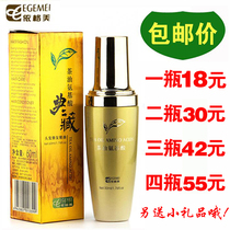 Egmei tea oil amino acid hair repair hair care essential oil no-wash perm iron curls straight hair dry