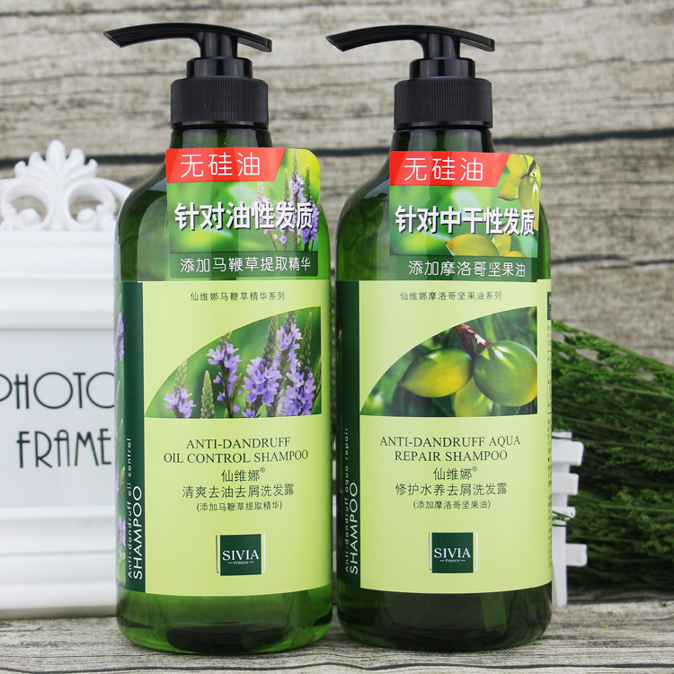 Xianweina silicone-free shampoo 750g hydroponic repair dandruff oil control shampoo verbena refreshing