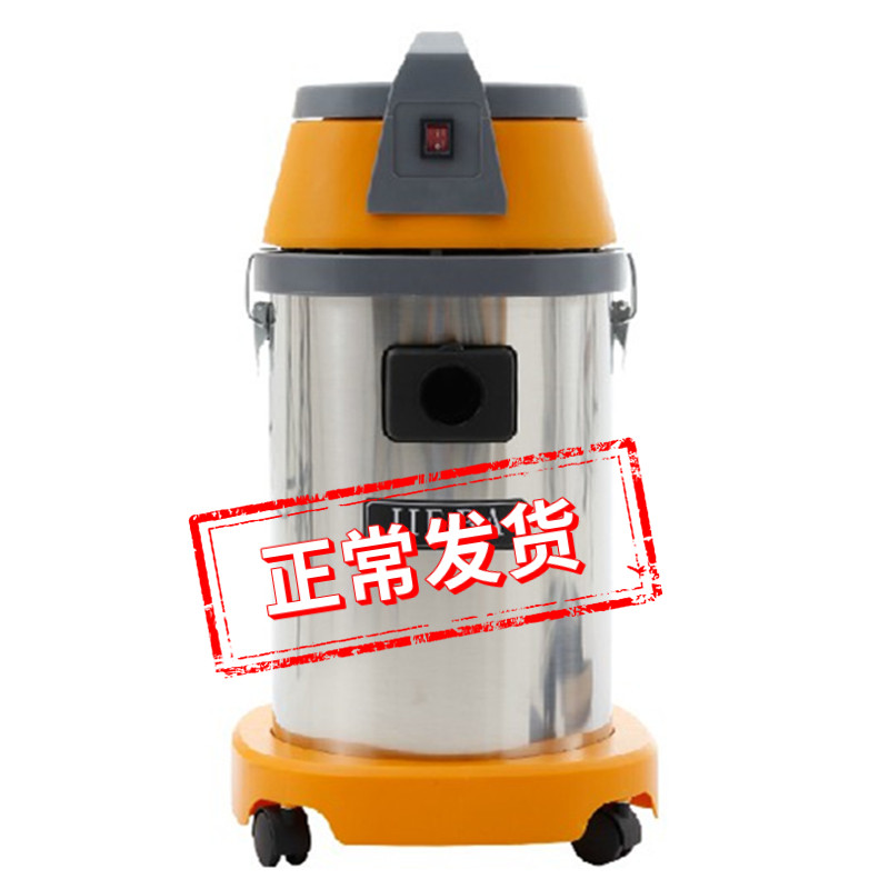 A spoonful of Ling BF501 vacuum cleaner 30L industrial and commercial car wash vacuum cleaner wet and dry dual-use high-power vertical cylinder