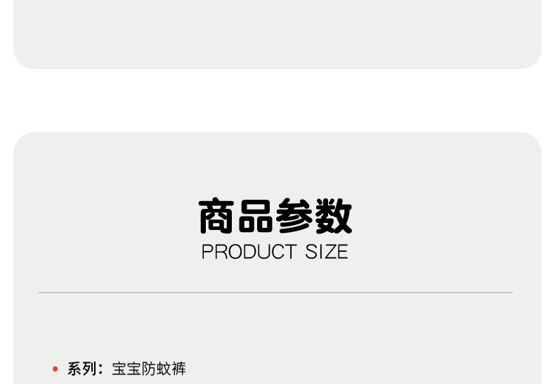 儿童防蚊裤夏季纯棉裤子宝宝薄款休闲裤男女婴儿夏装束脚裤灯笼裤 — 16