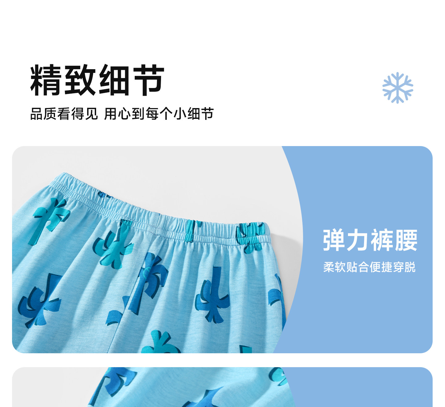 婴儿防蚊裤夏季宝宝裤子薄款纯棉男童休闲长裤女童洋气灯笼裤透气 — 40