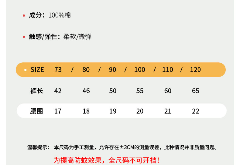 儿童防蚊裤夏季纯棉裤子宝宝薄款休闲裤男女婴儿夏装束脚裤灯笼裤 — 17