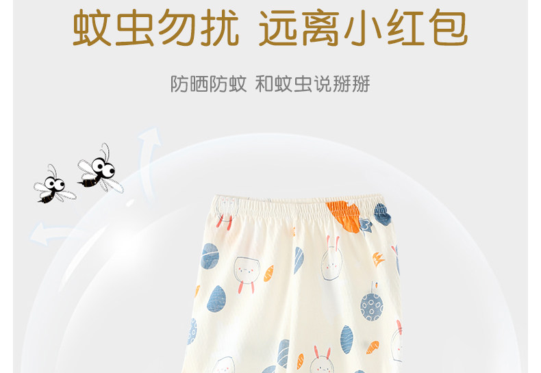 婴儿防蚊裤夏季宝宝裤子薄款纯棉男童休闲长裤女童洋气灯笼裤透气 — 11