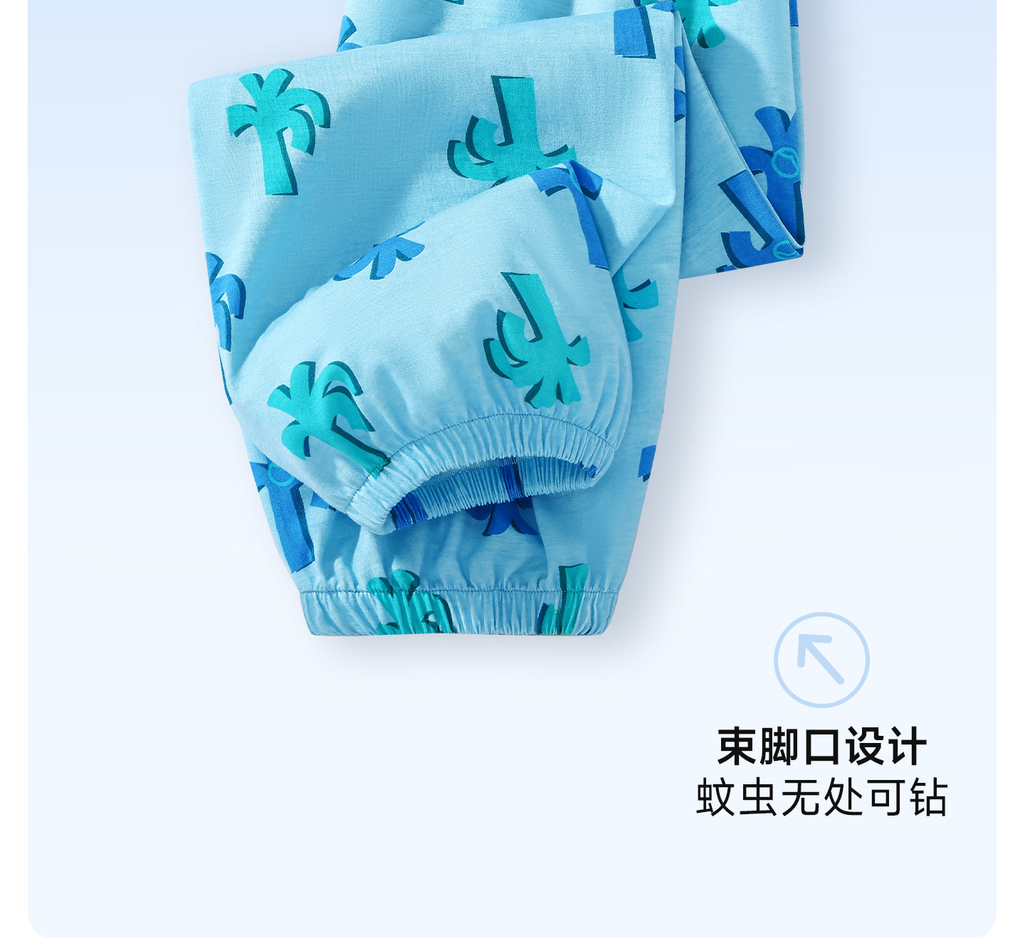 婴儿防蚊裤夏季宝宝裤子薄款纯棉男童休闲长裤女童洋气灯笼裤透气 — 32